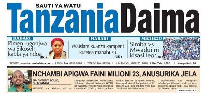 Taarifa juu ya Kusitishwa kwa Leseni ya Kuchapisha na Kusambaza gazeti la Tanzania Daima