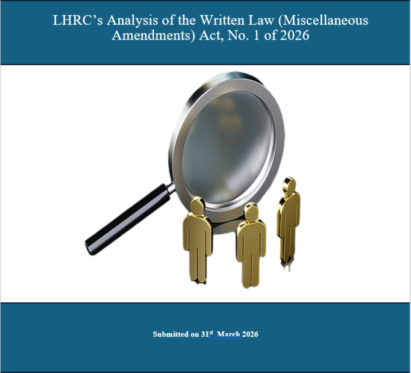LHRC calls to the ongoing Parliament Session over the Written Written Laws (Miscellaneous Amendments) Act No. 1, 2026 (Bill)